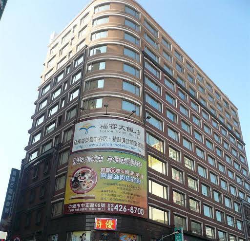 Fullon hotel jhongli