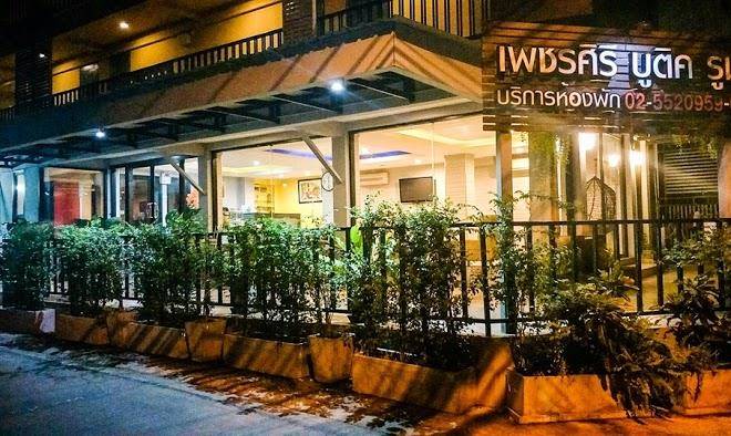 Petchsiri boutique hotel