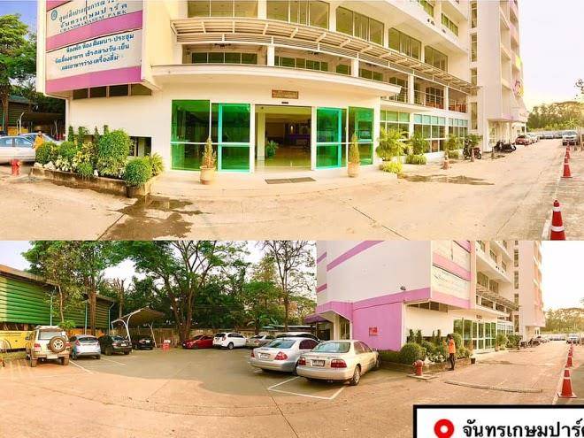 Chandrakasem park hotel