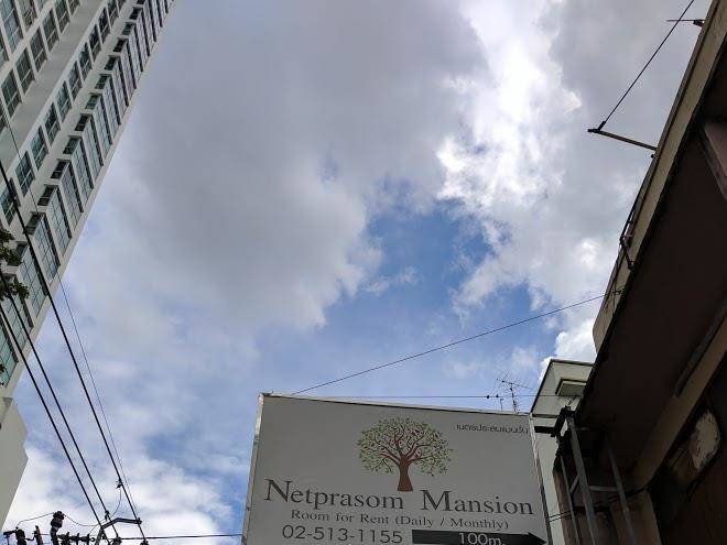 Netprasom mansion