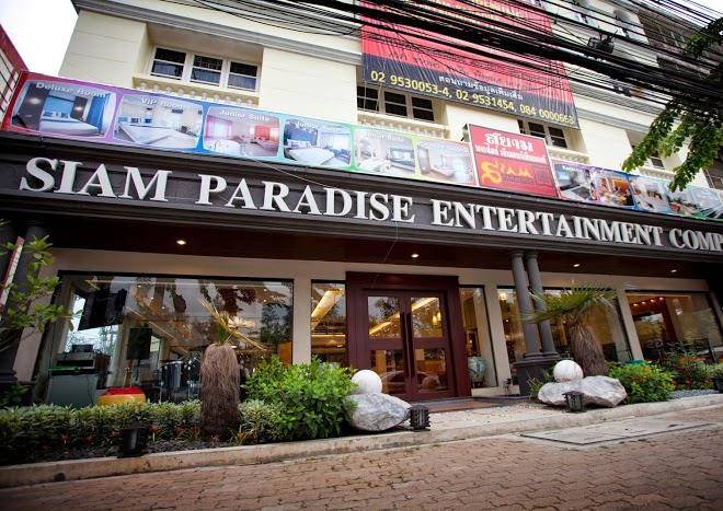 Siam Paradise Hotel Siam Paradise Entertainment Complex Image