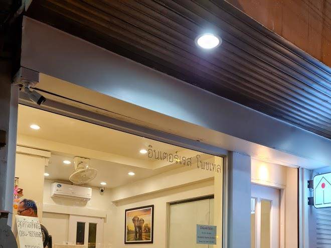 Interest poshtel