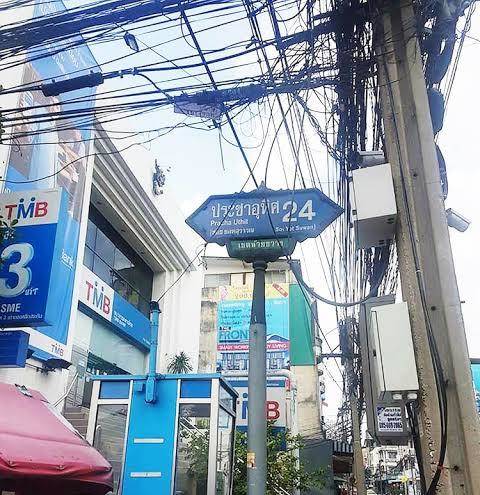 Baan mokmek