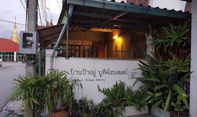 Baanpayoo cafe bed breakfast