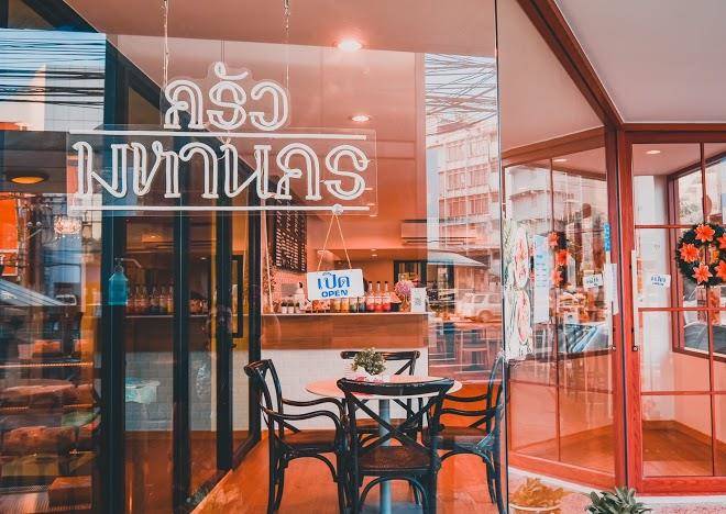 Sk boutique mahanakhon