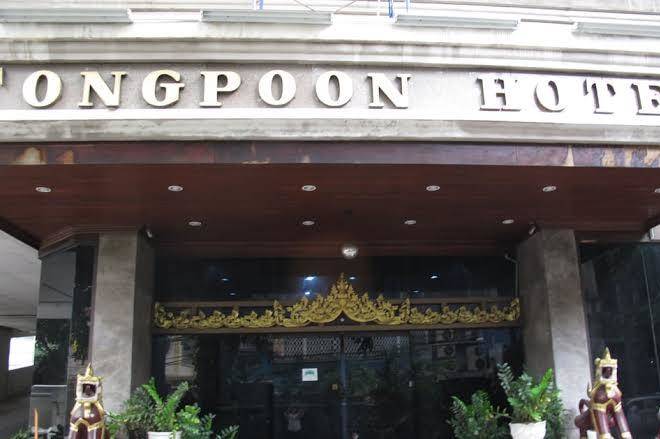 Tongpoon hotel