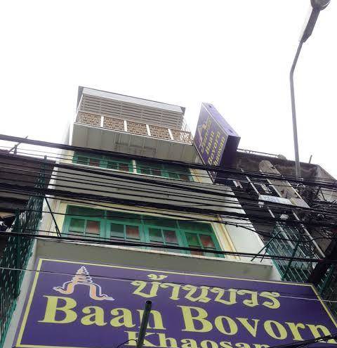 Baan bovorn