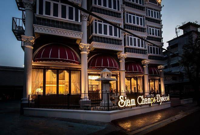 Siam champs elyseesi unique hotel