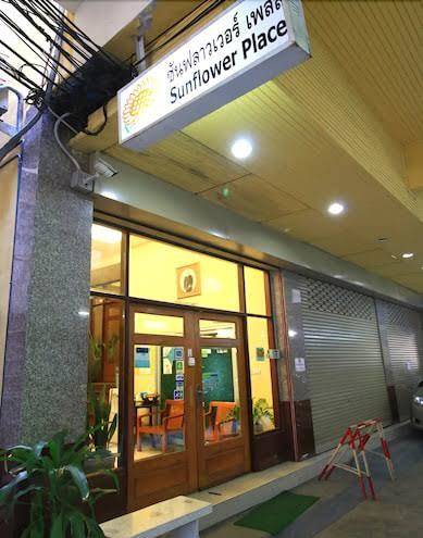 Sunflower Place Image