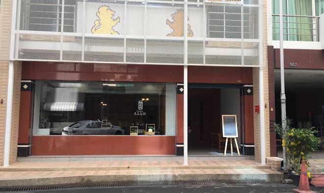 Tang Guang Aeum Coffee Image