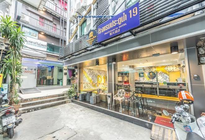 Pratunam 19 Hotel Image