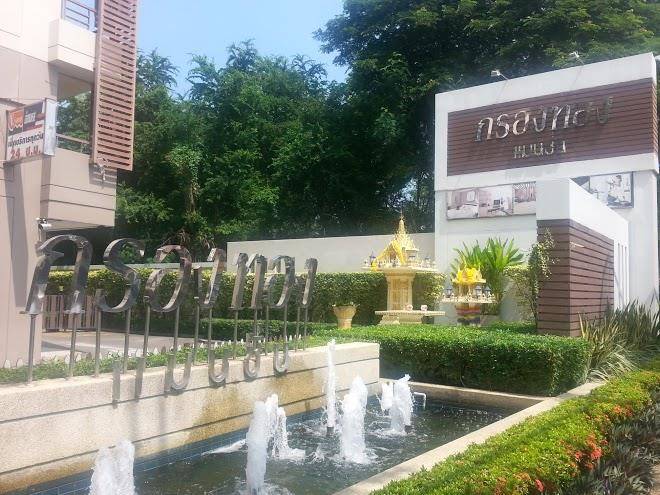 Krongthong mansion