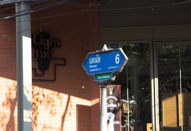 Tha City Loft Hotel Image