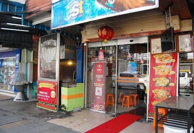 Yadoya thonglor