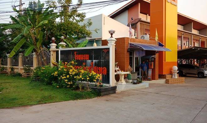 Wiphat hotel