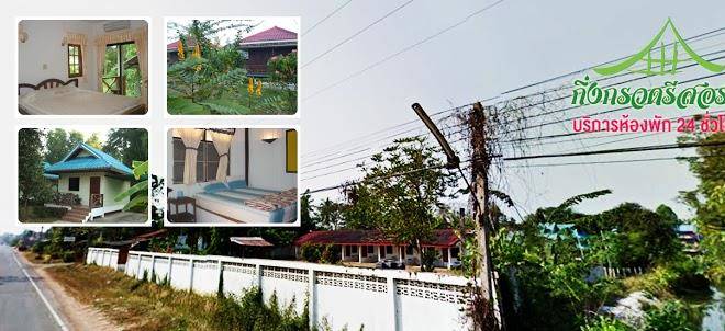 King kruad resort