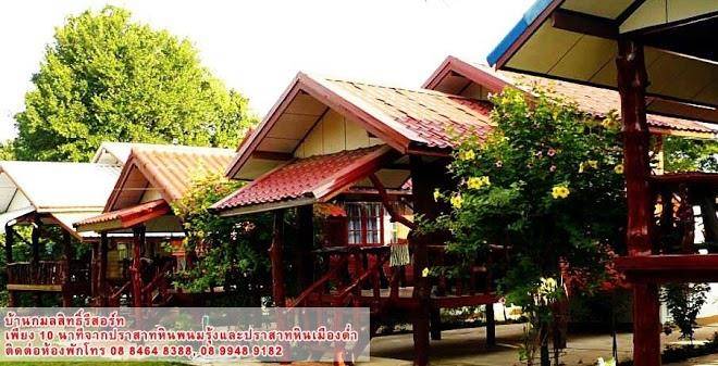 Kamolsit resort
