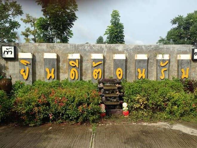Phufa resort hotel