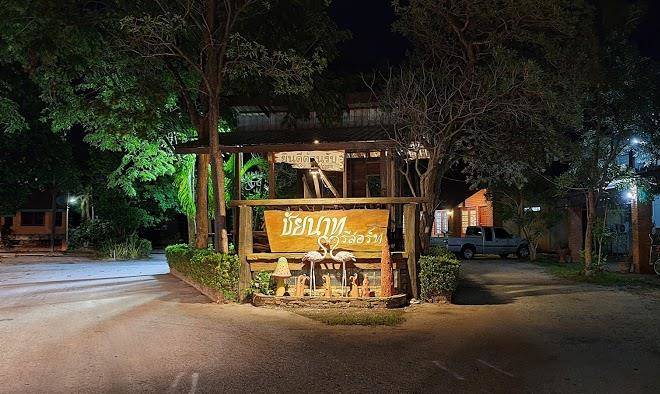 Chainat resort