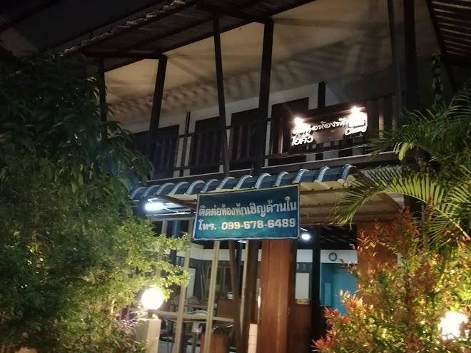 Iq hotel