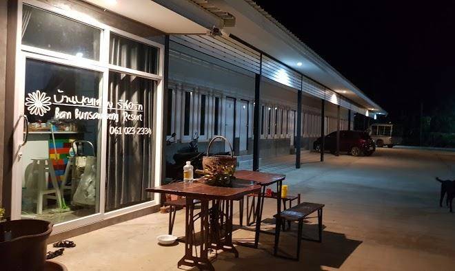 Ban bunsawaeng resort