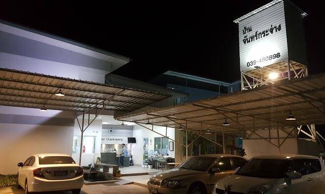 Chan krachang hotel
