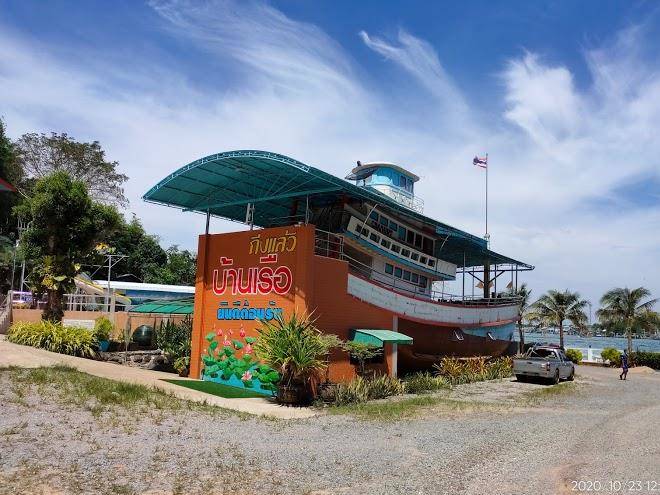 Ban rueu resort