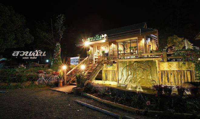 Sounchan coffee
