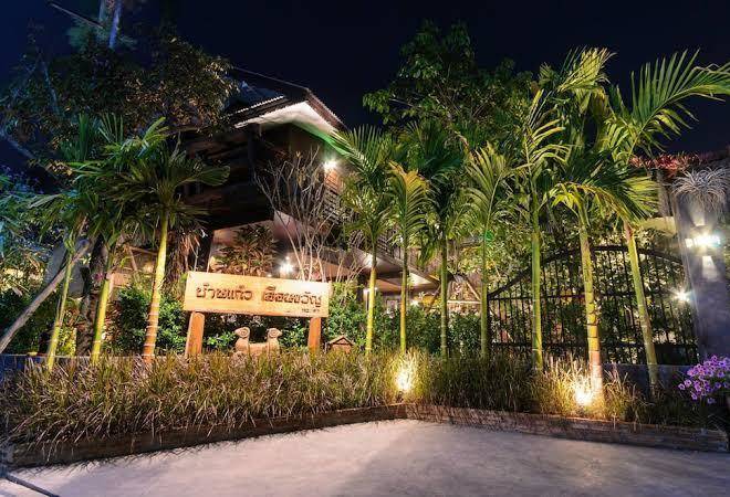 Baankeaw huenkwan boutique hotel