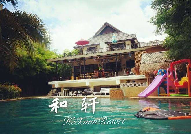 Hexuan resort