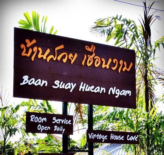 Baansuay huean ngam