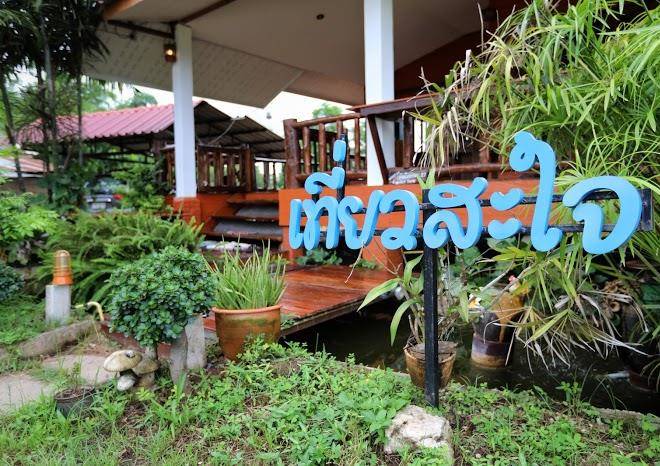 Hotsia homestay