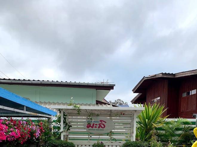 Mali hotel