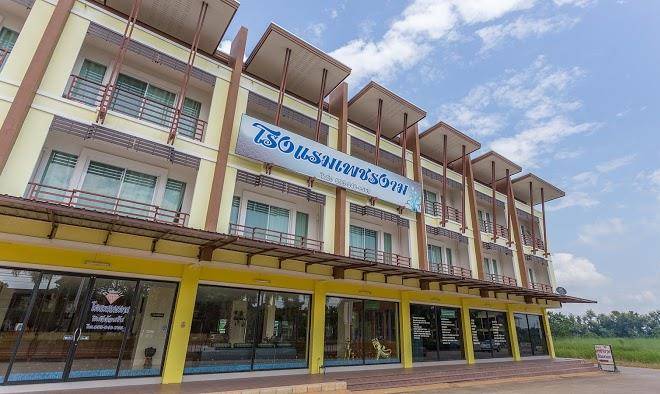 Phet ngam hotel