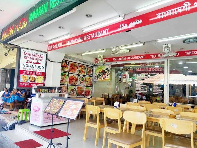 Maharani restaurant