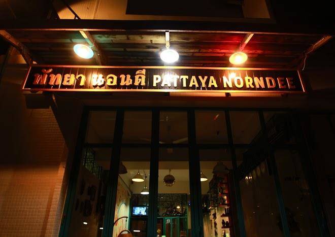 Pattayanorndee Image