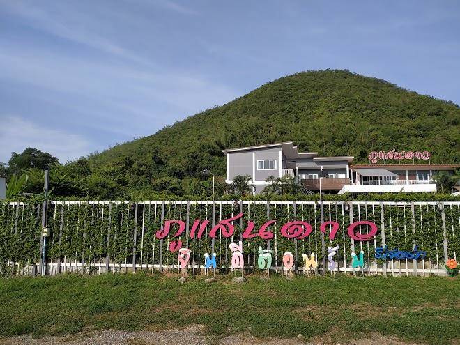Phu sandao resort sattahip