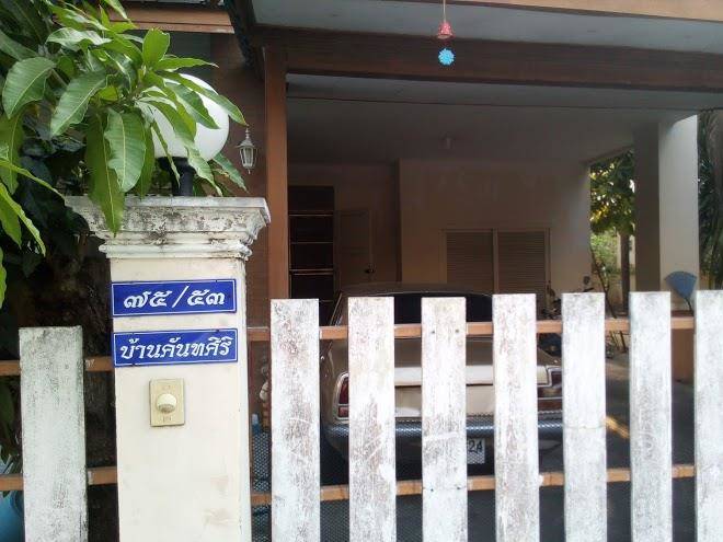 Bang saen ville