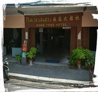 Saeng thong hotel