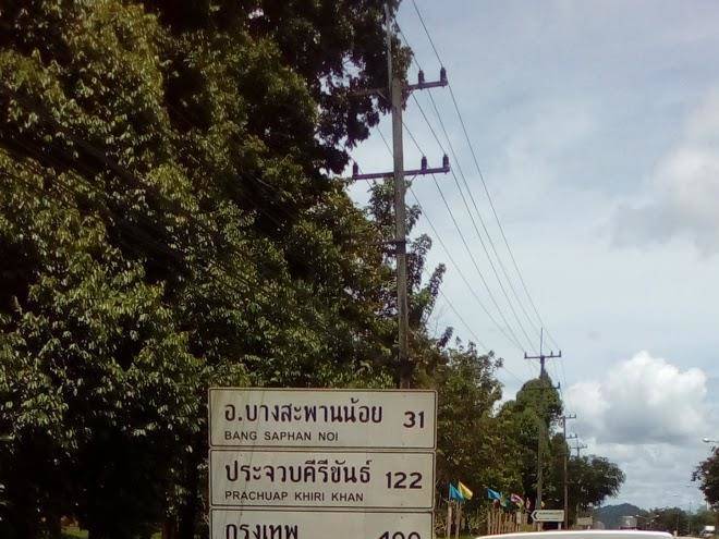 Kangpheka resort