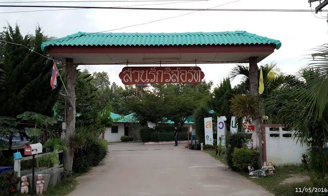 Suanrak Resort Image