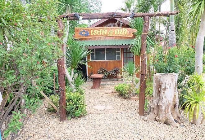Ban bor bungalow