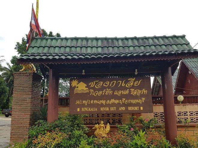 Songkhalia resort
