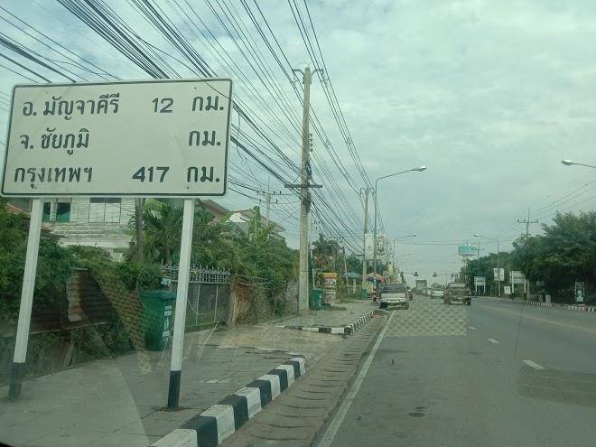 Watcharakorn resort