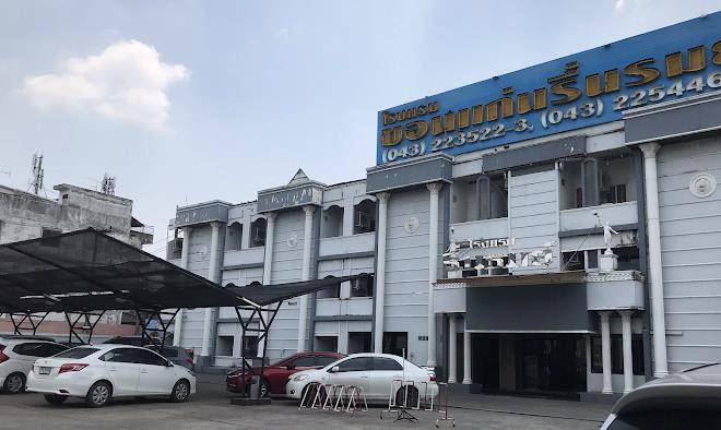 Khon kaen ruen ruen hotel
