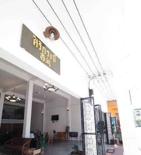 Siri krabi