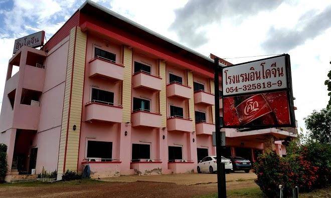 Indochina hotel lampang