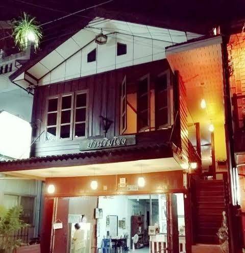 Bann rim khong