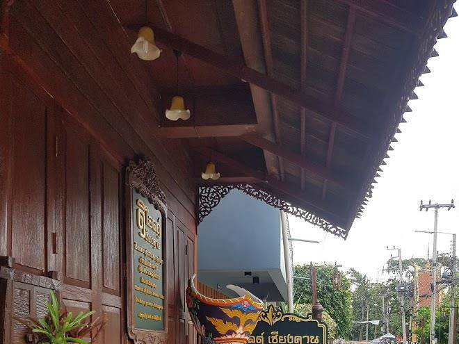 The old chiangkhan boutique hotel