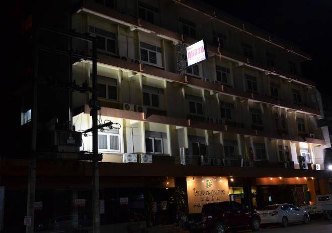 Phu luang hotel